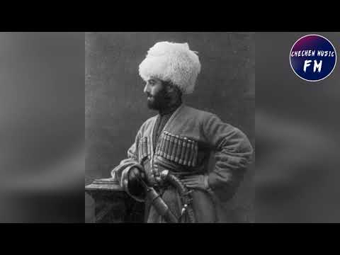 Видео: Ваха Берсанукаев Дал Ма Лайла Вай К1енти