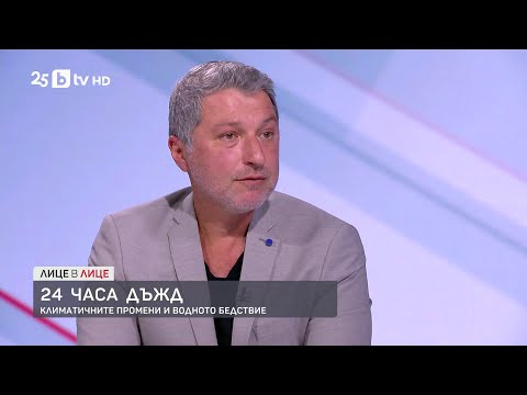 Видео: Докога ще вали и трайни ли са промените на климата у нас?
