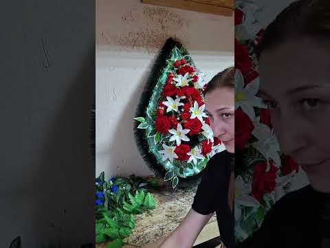 Видео: Продолжаю делать заявку