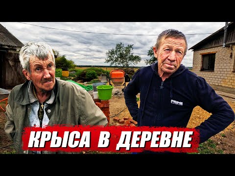 Видео: Последние новости... | Орловская обл, Колпнянский р/н д.Удеревка