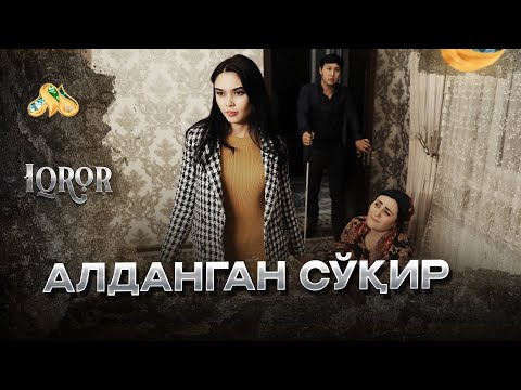 Видео: Алданган сўқир... Iqror, 663 - son