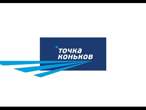 Видео: Заточка коньков FBV.