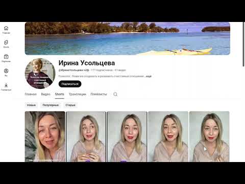 Видео: Усольцевы. Привет с Того Света.