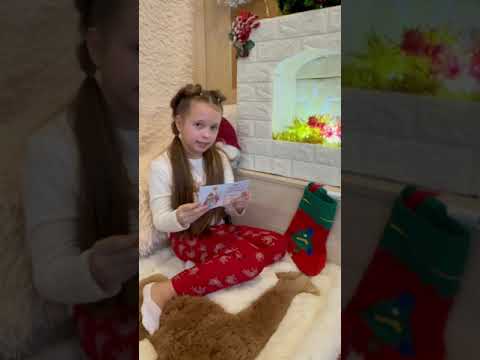 Видео: Відеопривітання "У Новий рік з новою мрією" -  2024-2025