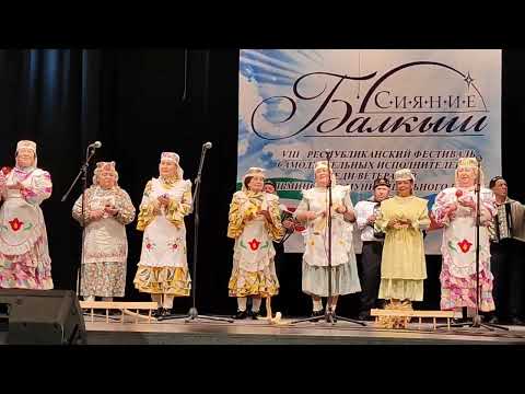 Видео: "Эх, кунель ашабыз" Ансамбль "Бегельме сердэшлере" МАУК "Дом техники" г.Бугульма. 07.02.2024 года.