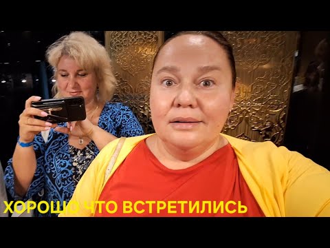 Видео: CLUB HOTEL SERA DELUXE ANTALYA УЖИН ОБЗОР НОМЕРА @LenaIvanLIFE