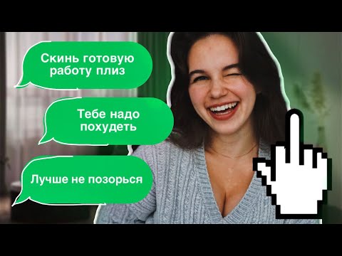 Видео: Как поставить человека на место | Никто не посмеет тебя обижать | Отстаиваем личные границы 😡