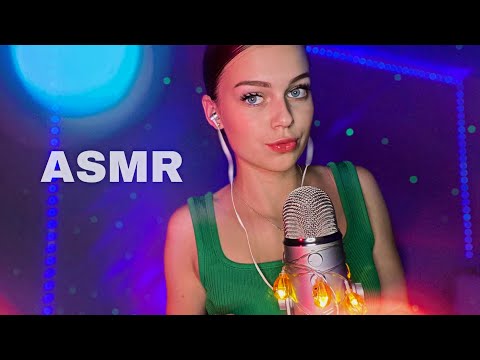 Видео: 💌мега агро асмр от ринки ✨☄️🌠|| сдвг || болталка | угадай че выкину | быстрый асмр💗