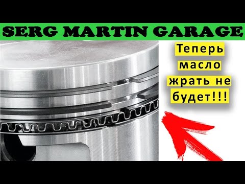 Видео: Как развести замки поршневых колец? Расположение 120 или 180 градусов? Установка поршневых колец