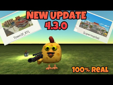 Видео: 🥳 Новое обновление Chicken Gun 4.3.0 || 100% реальный