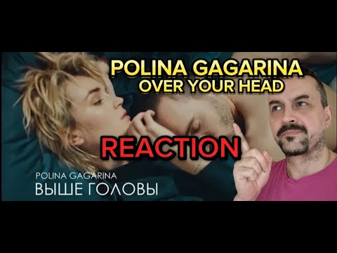 Видео: POLINA GAGARINA OVER YOUR HEAD Полина Гагарина - Выше головы reaction