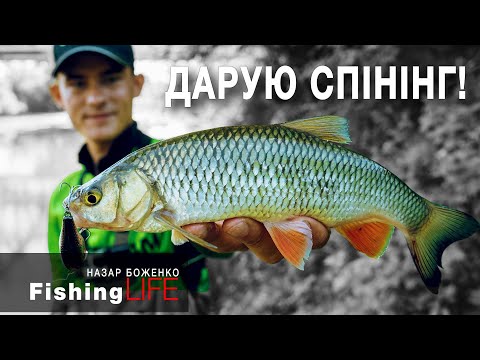 Видео: ЦЕЙ ВОБЛЕР РОЗІРВАВ! Щука, голавль, окунь на одну приманку