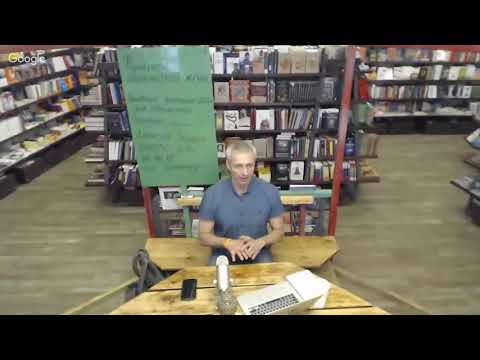 Видео: Лекция "Фундамент гармоничной жизни. Основные принципы йоги для современного человека". 2018 год