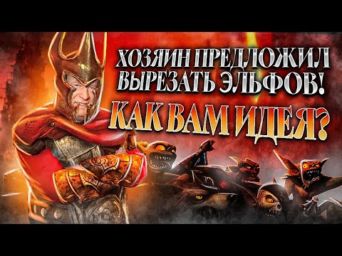Видео: Что такое Overlord