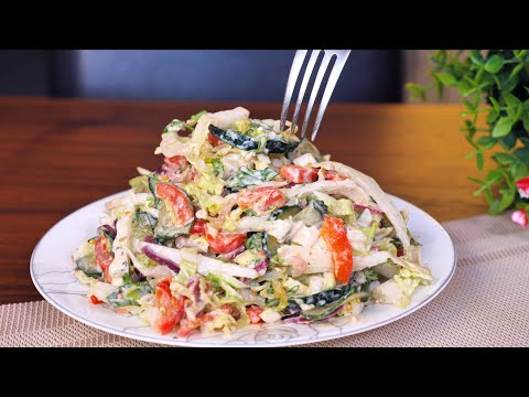Видео: Боже как вкусно! Готовьте по 2 раза в день! Я никогда не устану есть такой салат!