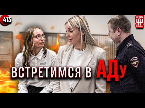 Видео: Обыск в автосалоне! Полицейский с Рублёвки увёз аферюг в отделение.