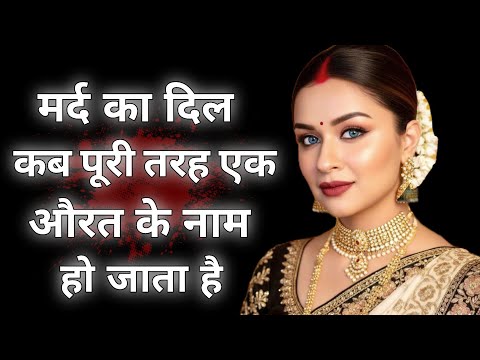 Видео: Что такое настоящая любовь для мужчины? Когда мужчина по-настоящему влюбляется.