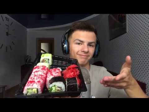 Видео: АСМР ИТИНГ СУШИ/ЗВУКИ РТА/ASMR EATING MOUTH SOUNDS