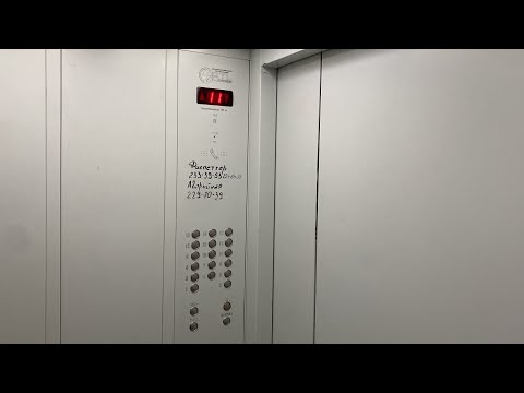 Видео: (036.0/1106) Лифты BTL 2016 г. / Артамонова 34/7 п1