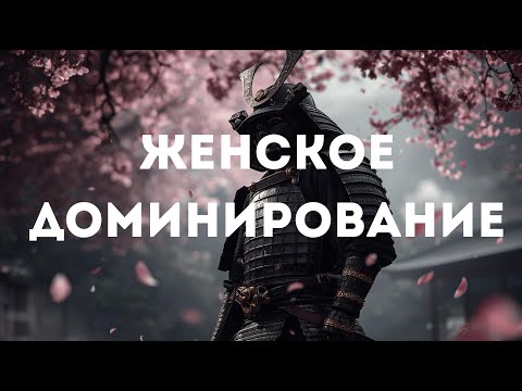 Видео: Если ты простишь женщине ЭТО – ты для нее пустое место!
