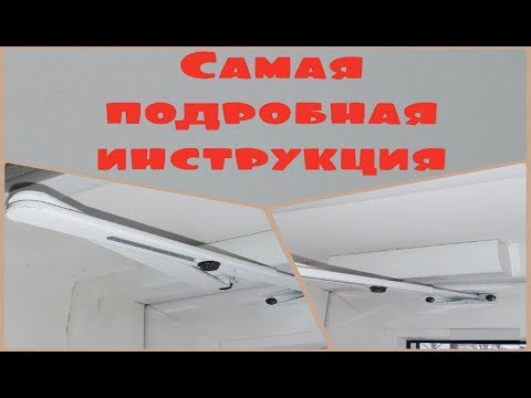 Видео: Как самому установить дверной доводчик?