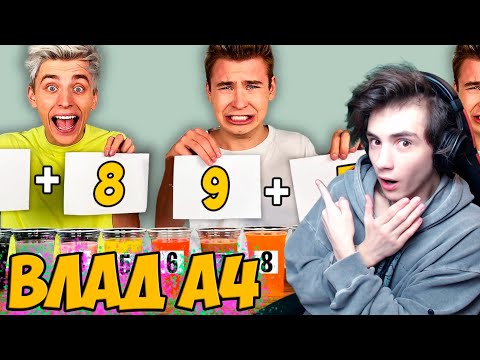 Видео: Влад А4 СМЕШАЙ НАПИТКИ, ЧТОБЫ ПОЛУЧИТЬ ТАИНСТВЕННЫЙ КОКТЕЙЛЬ ЧЕЛЛЕНДЖ ! Реакция на Влада А4