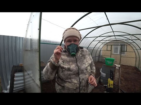 Видео: Дезинфекция теплицы