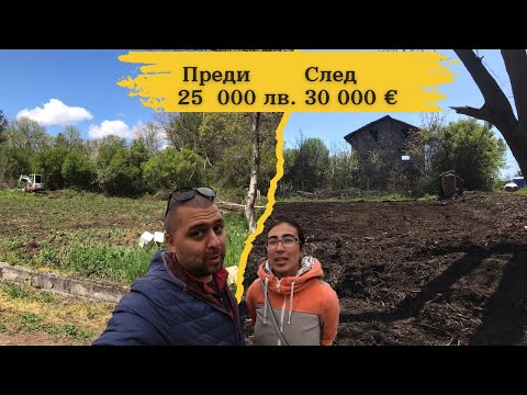 Видео: ТАЙНИТЕ НА УСПЕШНАТА ПОДГОТОВКА НА ЗЕМЕДЕЛСКА ЗЕМЯ