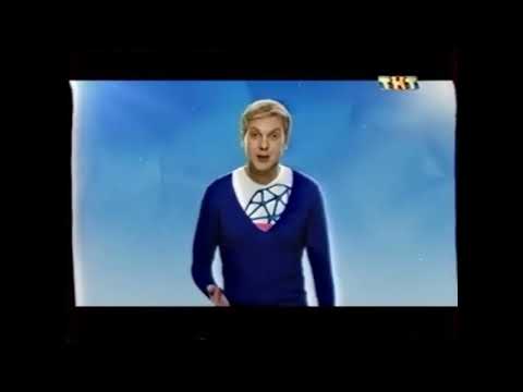 Видео: Рекламные заставки (ТНТ, 2013-2014)