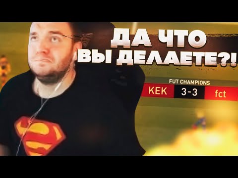 Видео: ВЕРНИ ШАВЕРМУ: Я ИДУ ЗА ВАМИ РАКИ. ИНПУТ ЛАГИ. ПИНГ. ЭНУРЕЗ