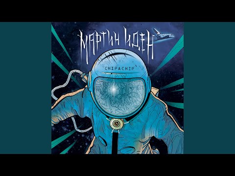 Видео: Через пальцы