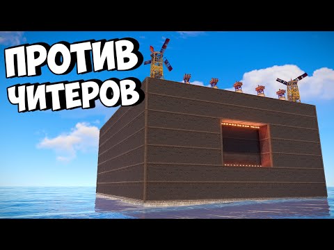 Видео: МЫ ЗАБАНИЛИ все КЛАНЫ! ПОДВОДНЫЙ ЗАВОД в РАСТ/RUST