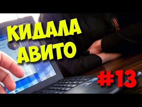 Видео: БРИГМАН ПРОТИВ / МОШЕННИК РАЗВОДИТ ВПАРИВАЯ ИГРОВОЙ НОУТБУК