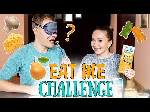 Видео: Вызов ОТГАДАЙ ЕДУ // EAT ME Challenge