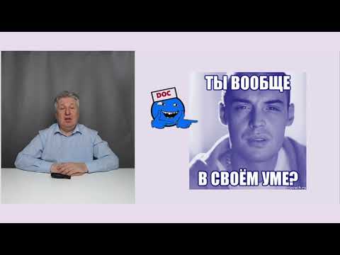 Видео: Биохакинг или идиотизм? Дофамин или Мукуна?