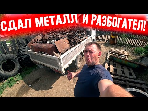 Видео: Сколько денег можно заработать на металлокопе? Реальные цифры