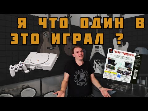 Видео: Ретро-Взор - Cybernetic Empire или как я полюбил японский язык (Playstation)