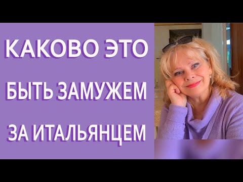 Видео: Представьте Мы Одни в Ресторане Это Особенность Итальянских Мужчин Как Экономят
