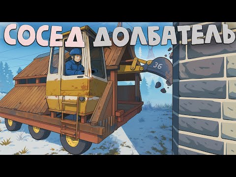 Видео: Мои 10.000 часов в раст оказались адом для моих соседей Rust Раст