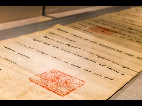 Видео: ӨЛЗИЙТ ХААНЫ ЗАХИДАЛ