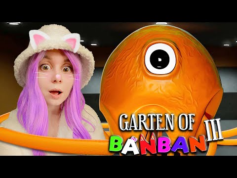 Видео: НОВЫЙ БАНБАН! ПОПАЛА В ГОСТИ К СТИНГЕРУ ФЛИННУ! Garten of Banban 3