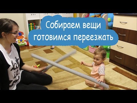 Видео: VLOG Очень сложный вечер
