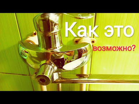 Видео: Очистка смесителя от налёта/Быстро, просто и очень эффективно