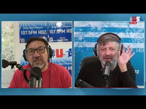 Видео: Мировое Утро