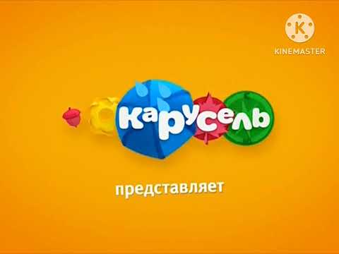 Видео: Анонс карусель Раритет желтый анонс