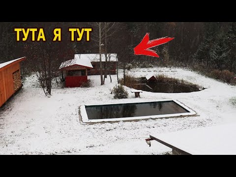 Видео: Зима пришла! Готовлю в домике!