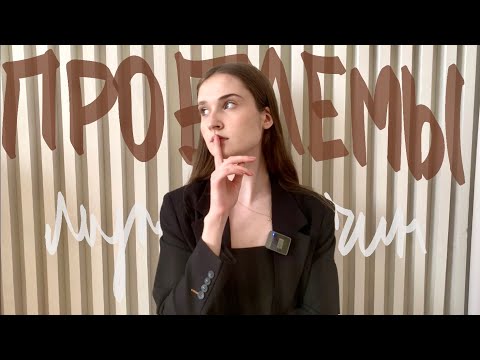 Видео: О чем молчат парни и как их понимать? | То, о чем не принято говорить