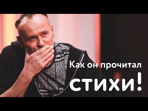 Видео: Максим Аверин о любви