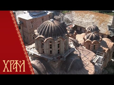 Видео: Српска баштина - Манастир Хиландар