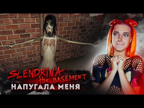 Видео: Слендрина СНОВА ПУГАЕТ МЕНЯ ► Slendrina the Basement